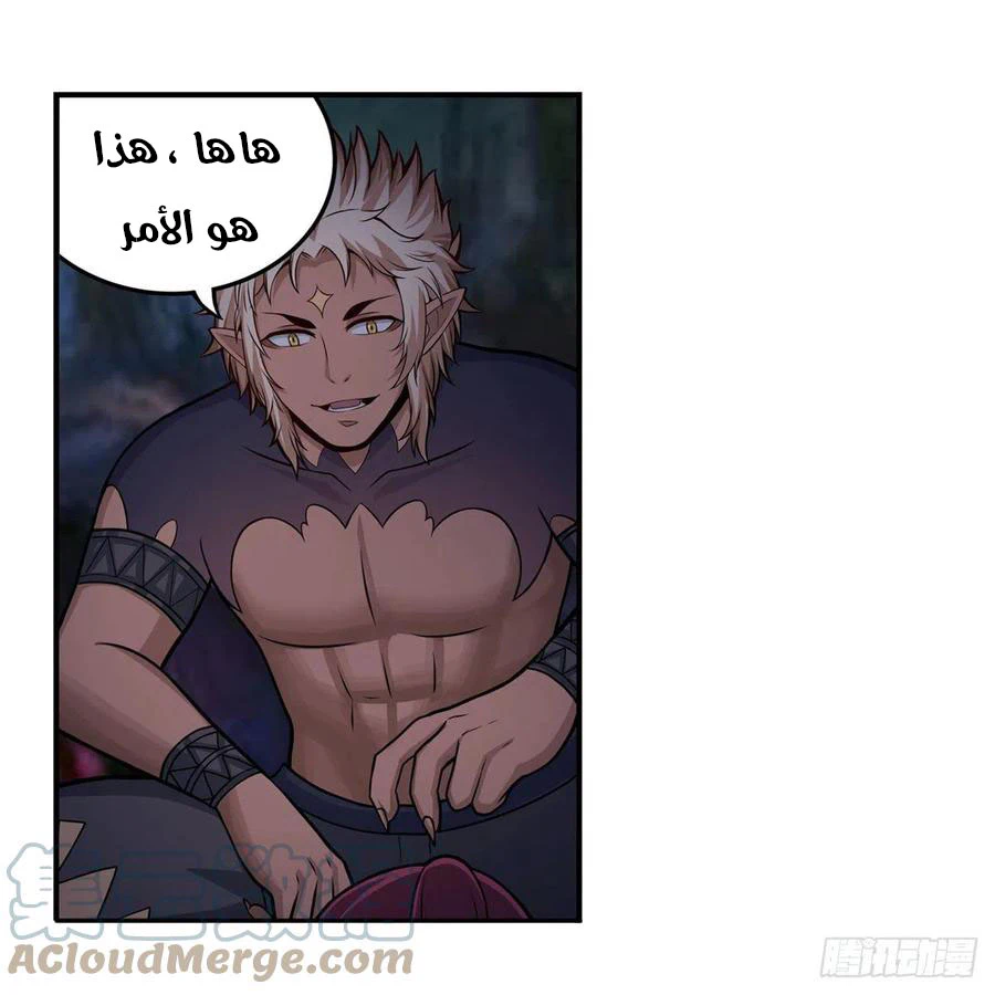 Chapter Image 5