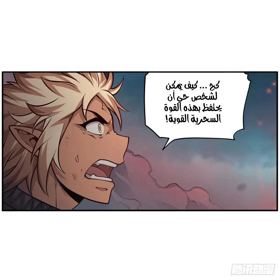 Chapter Image 13