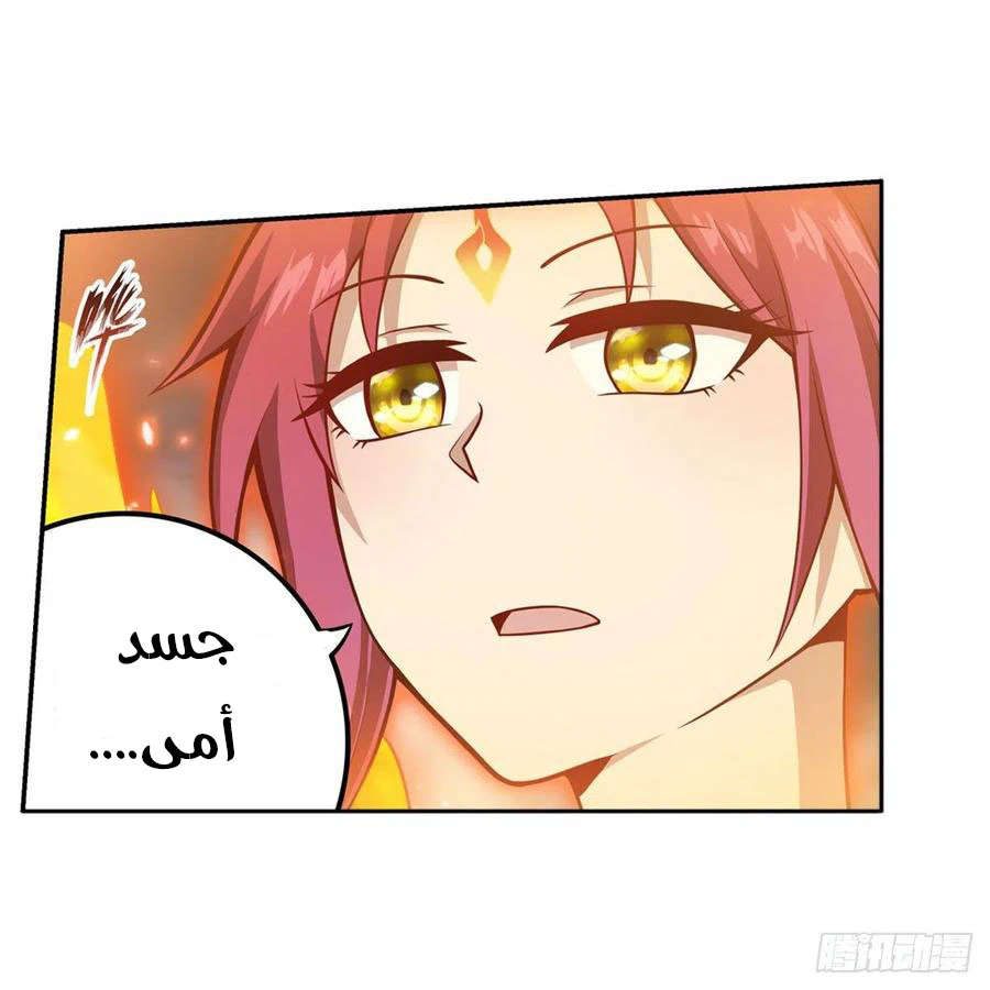 Chapter Image 19