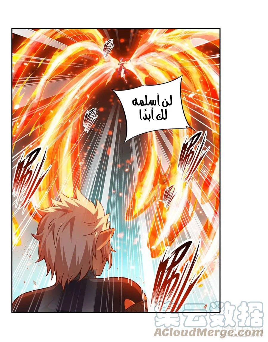 Chapter Image 20