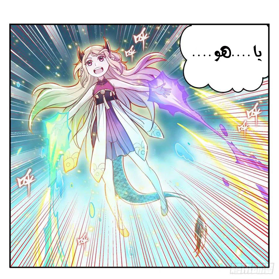 Chapter Image 10