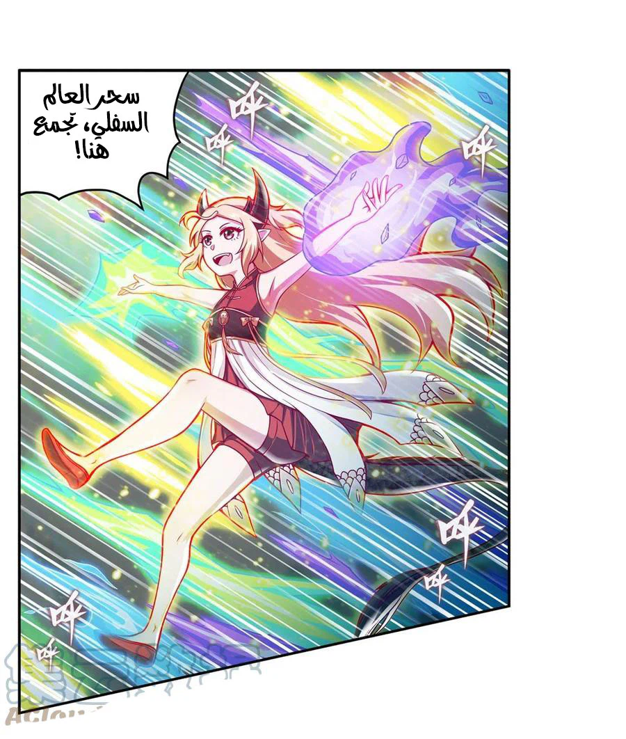 Chapter Image 11