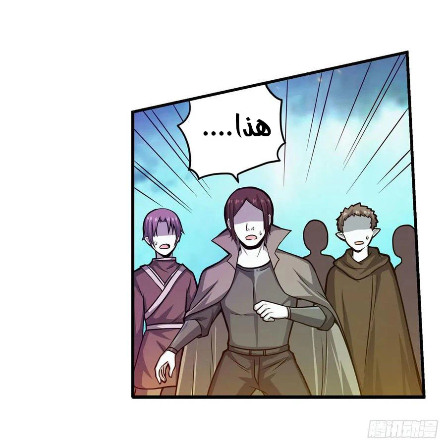 Chapter Image 12