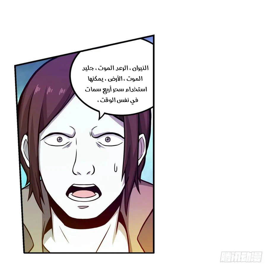 Chapter Image 13