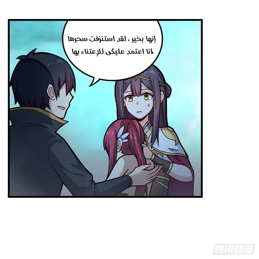 Chapter Image 21