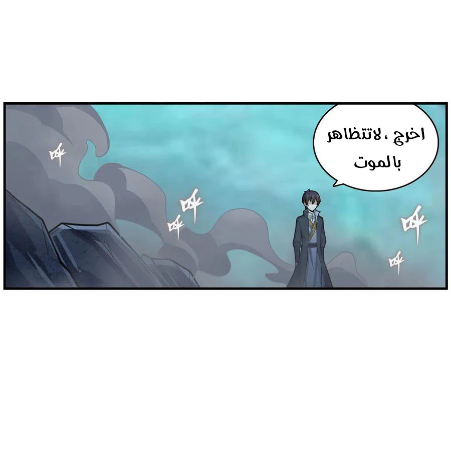 Chapter Image 26
