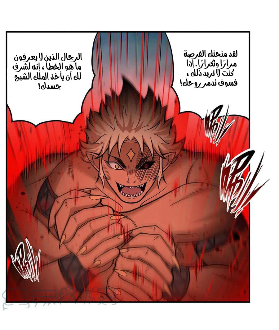 Chapter Image 32