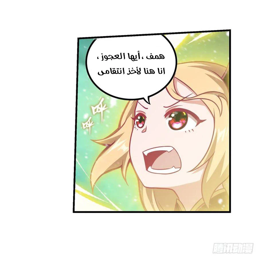 Chapter Image 12