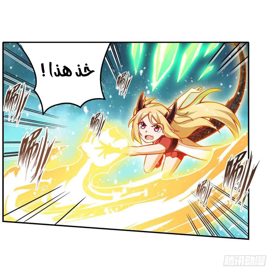 Chapter Image 13