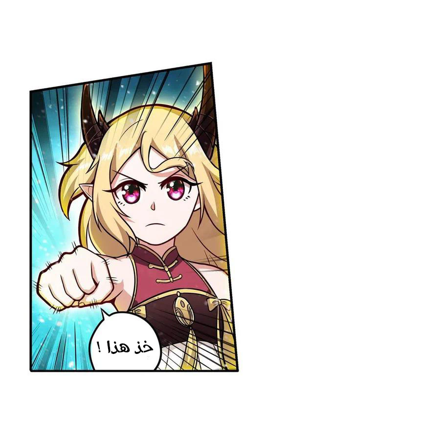 Chapter Image 17