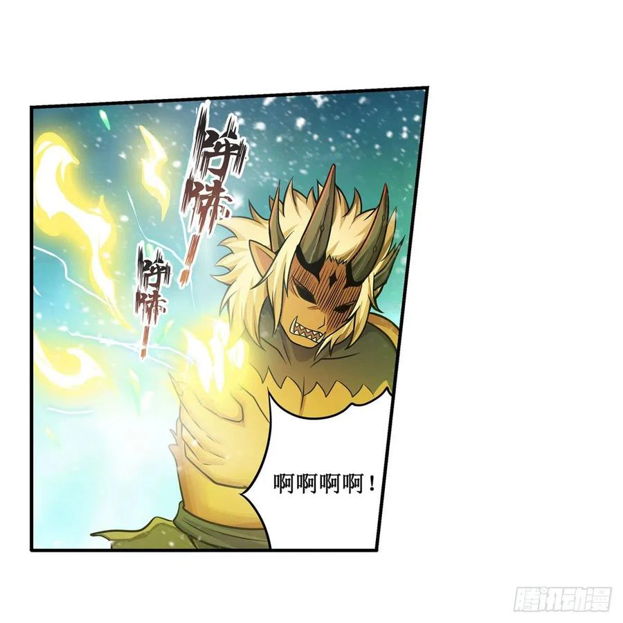 Chapter Image 21