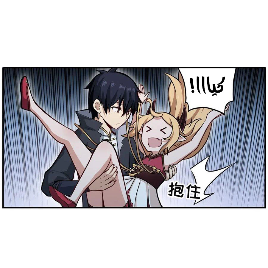 Chapter Image 26