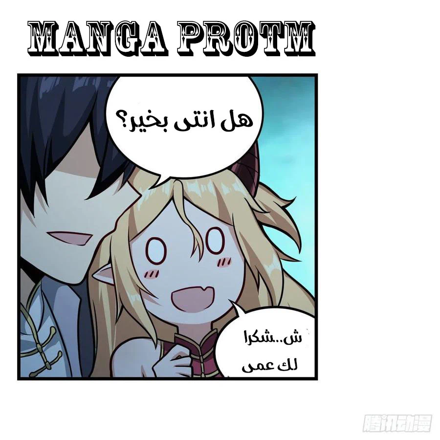 Chapter Image 27
