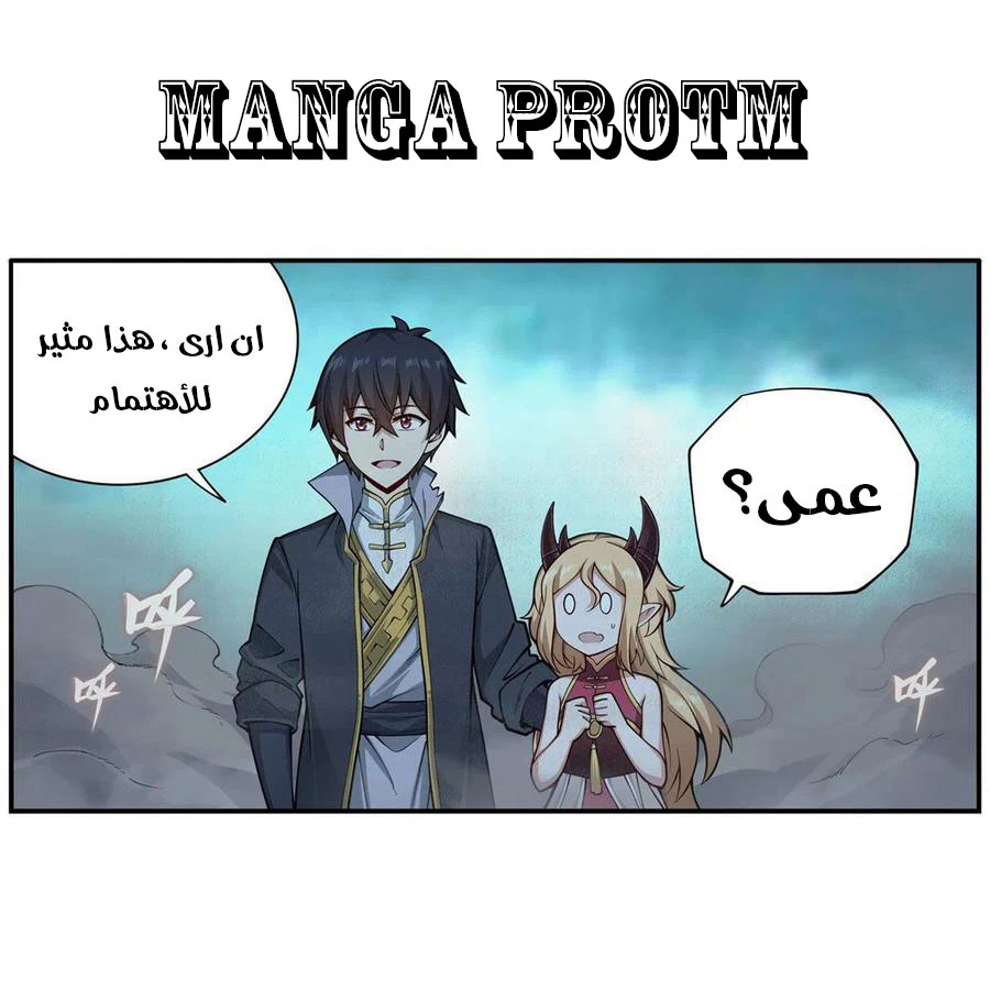 Chapter Image 35