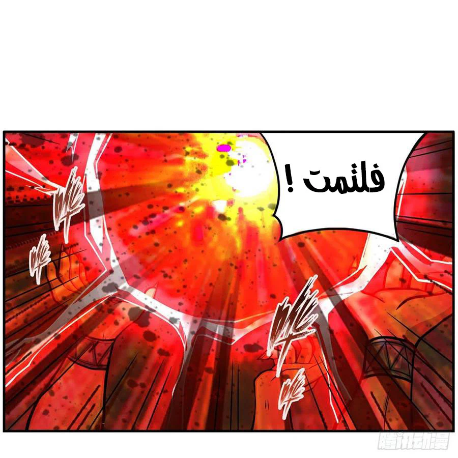 Chapter Image 3