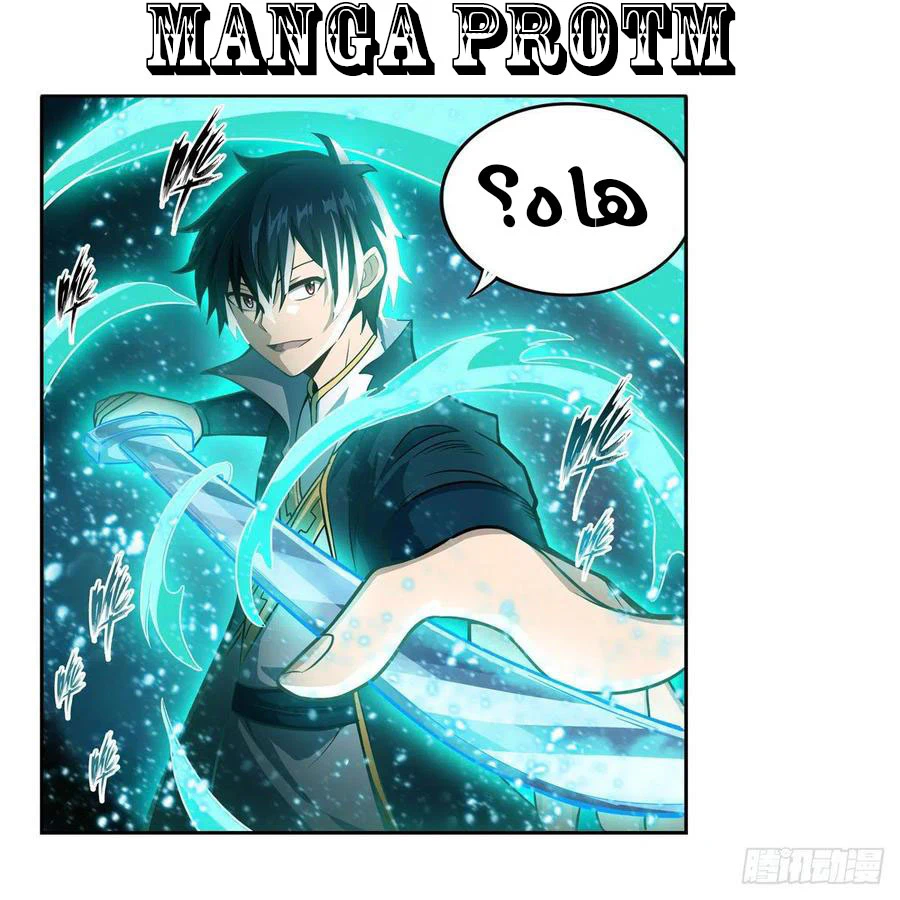 Chapter Image 43