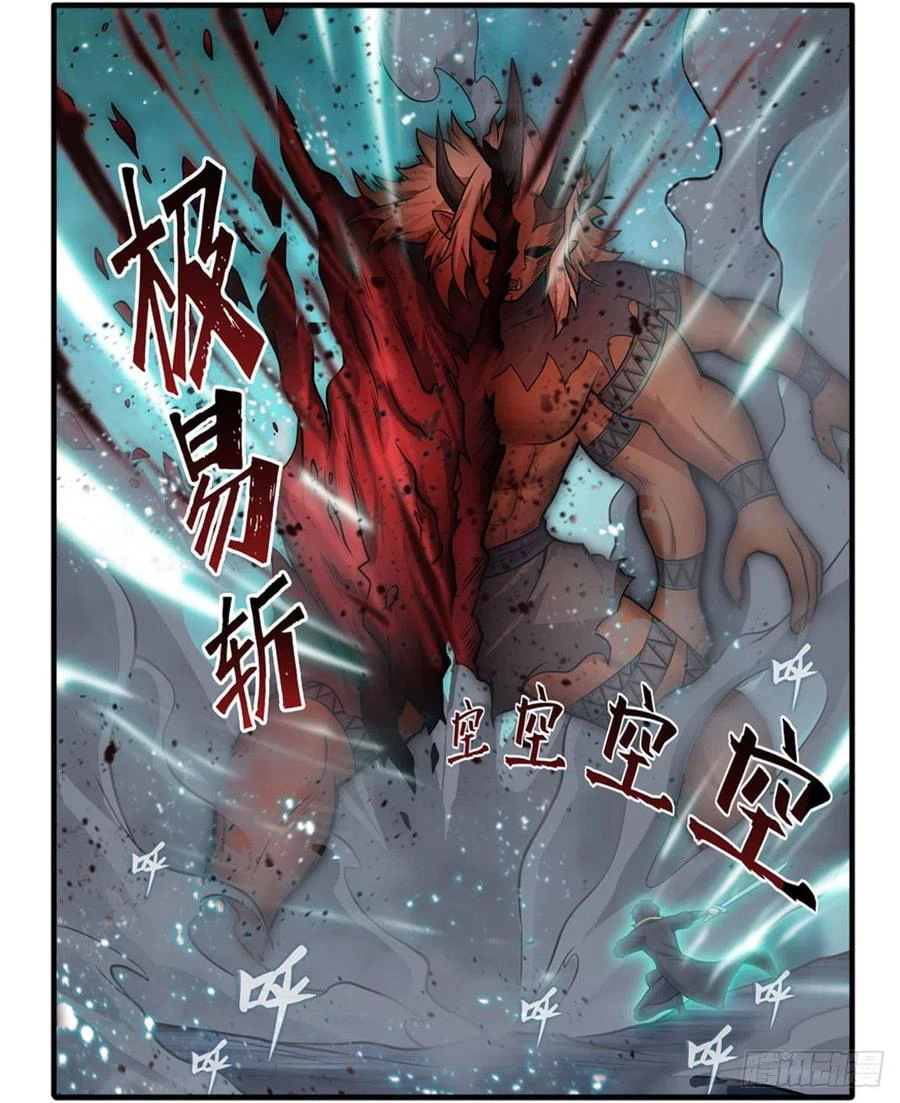 Chapter Image 25