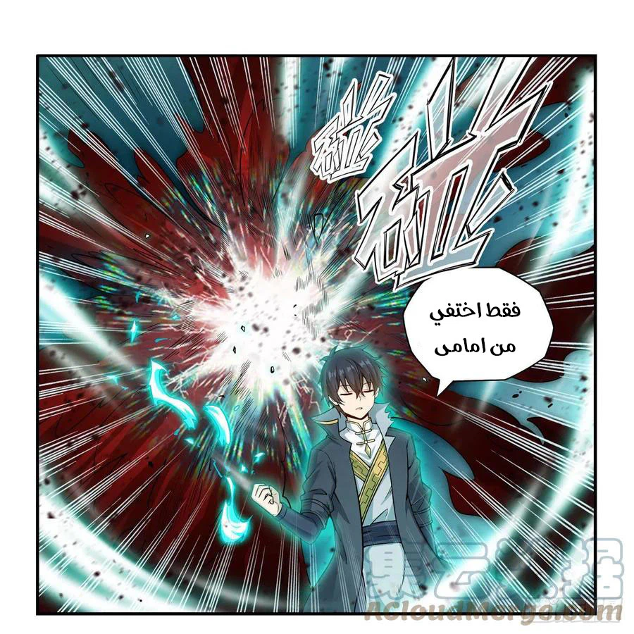 Chapter Image 32