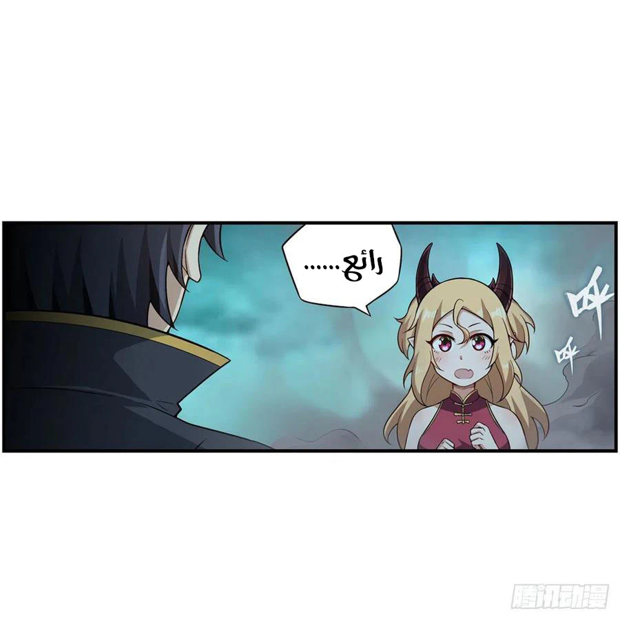 Chapter Image 33