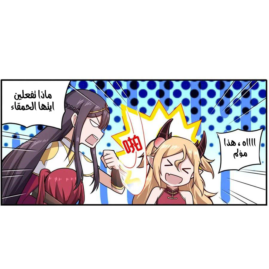 Chapter Image 38