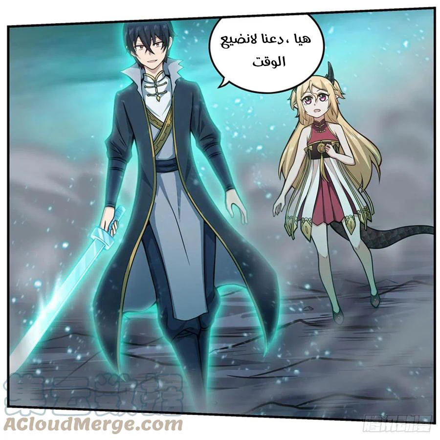 Chapter Image 4