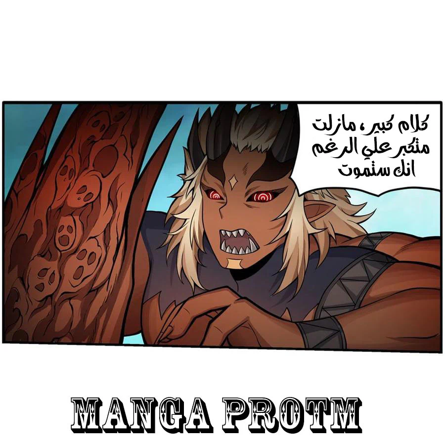 Chapter Image 9