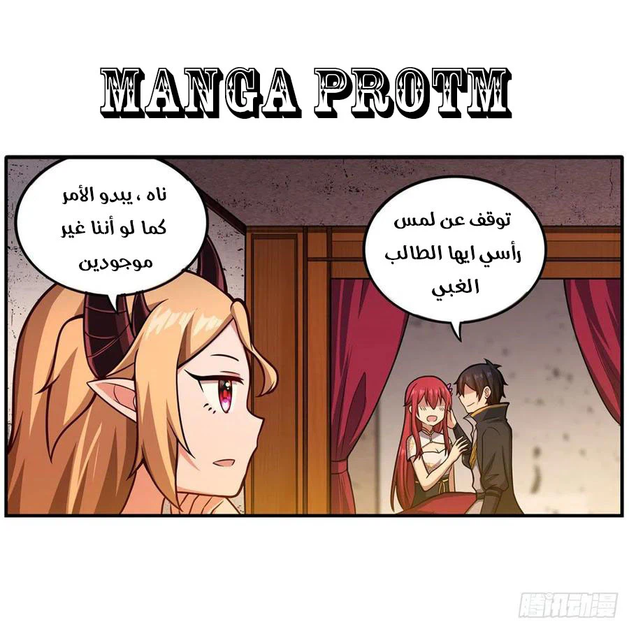 Chapter Image 12