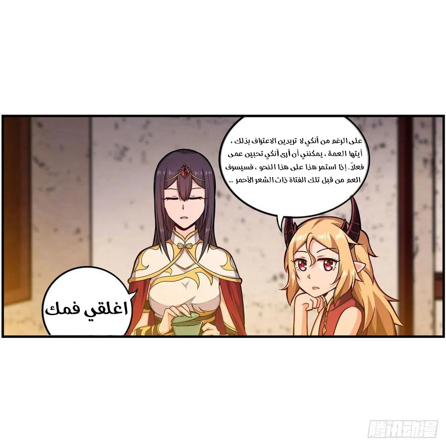 Chapter Image 13