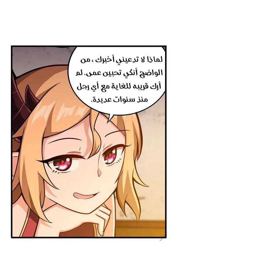 Chapter Image 14
