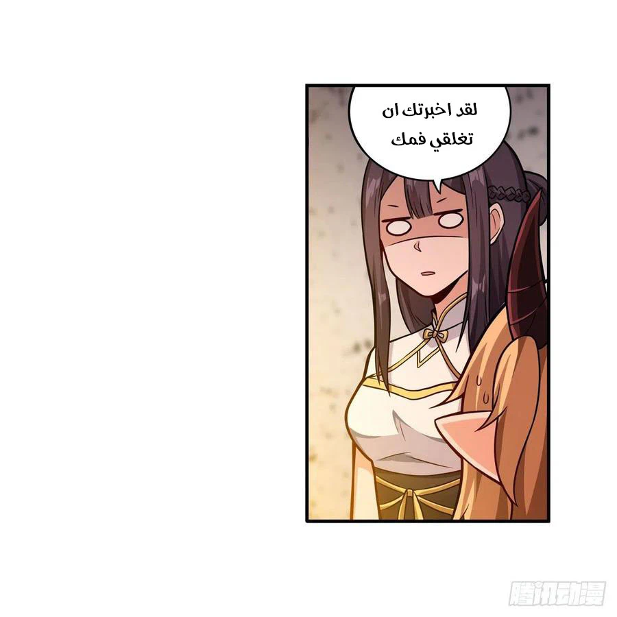 Chapter Image 15