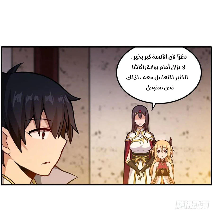 Chapter Image 16