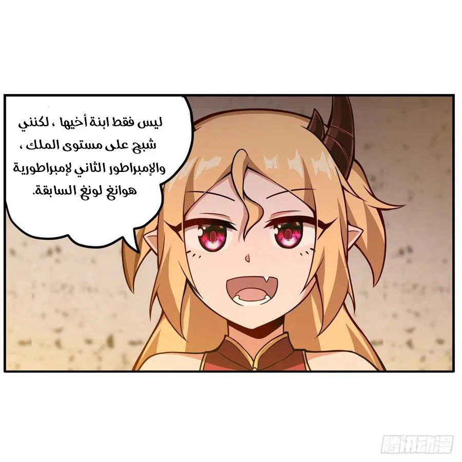 Chapter Image 18
