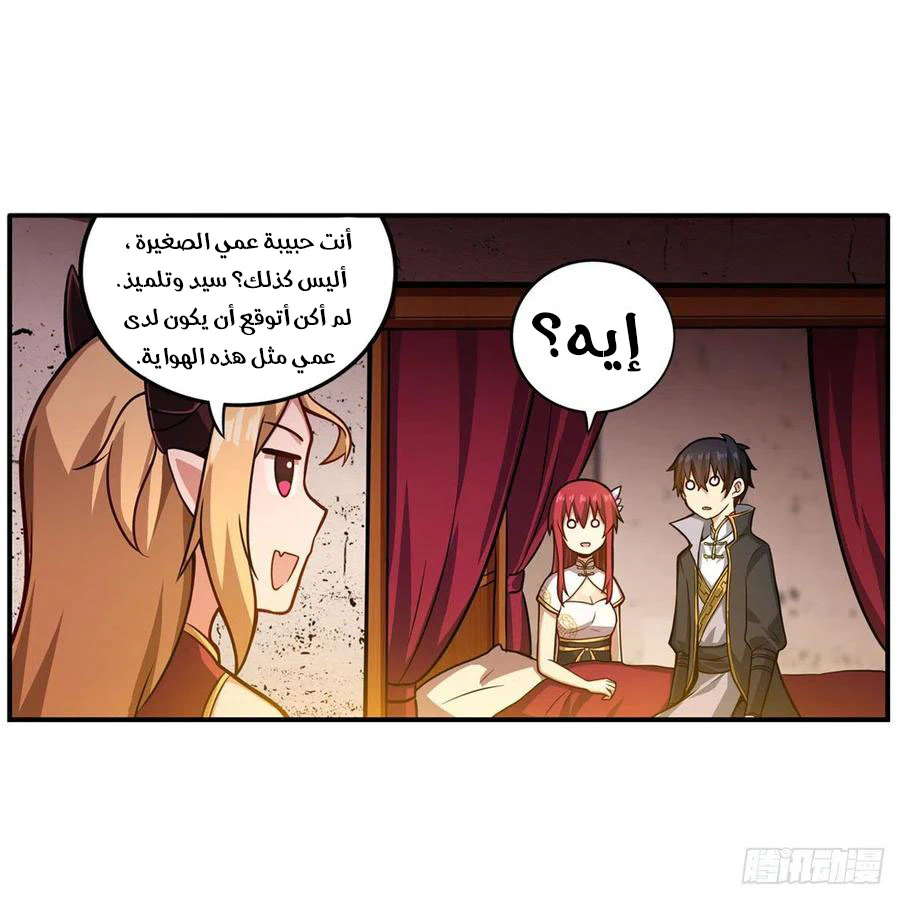 Chapter Image 19
