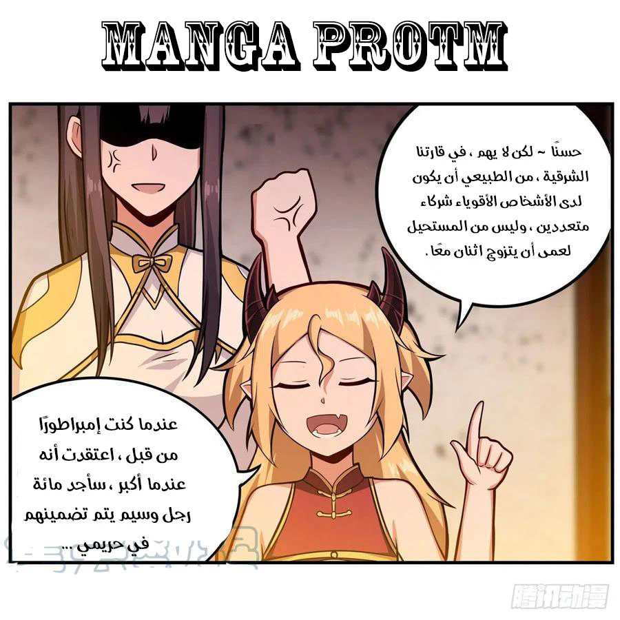 Chapter Image 20