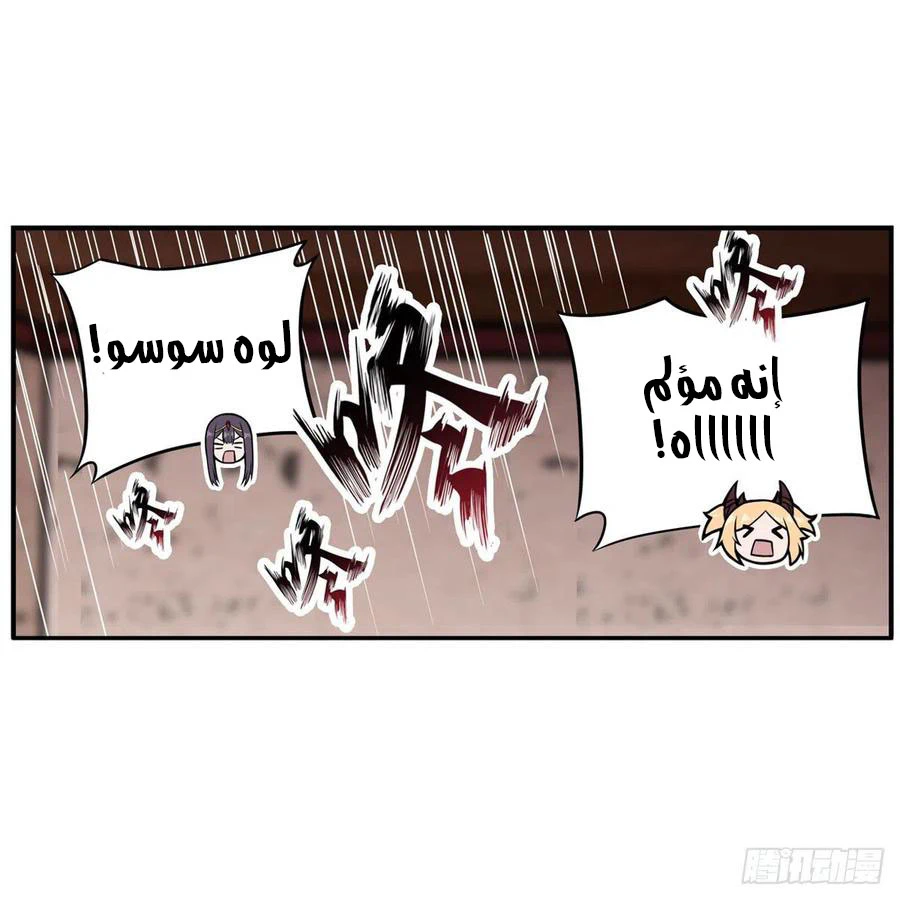 Chapter Image 21