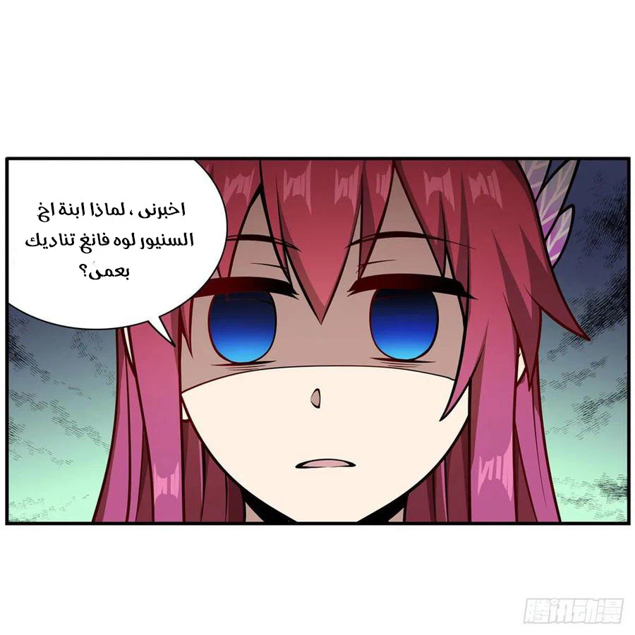 Chapter Image 25