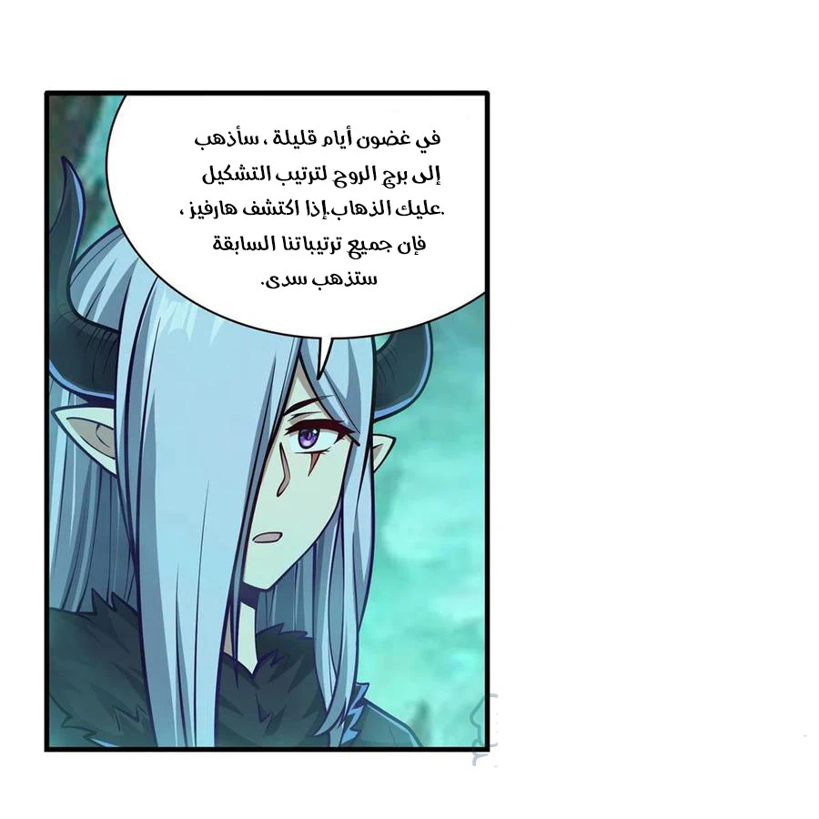 Chapter Image 32