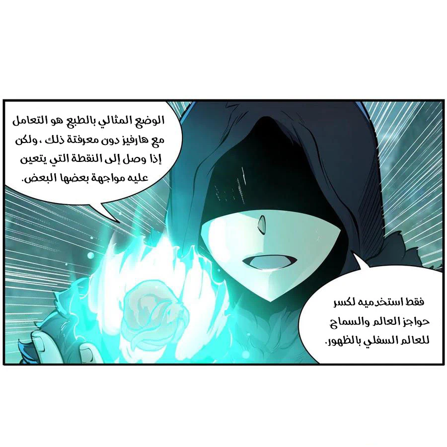 Chapter Image 35