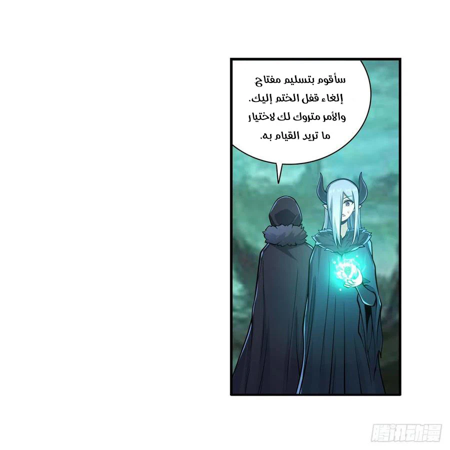 Chapter Image 39