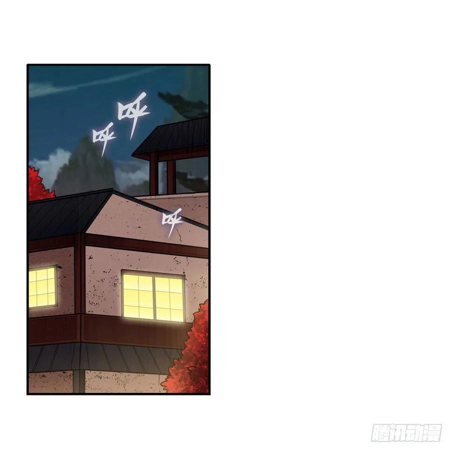 Chapter Image 3