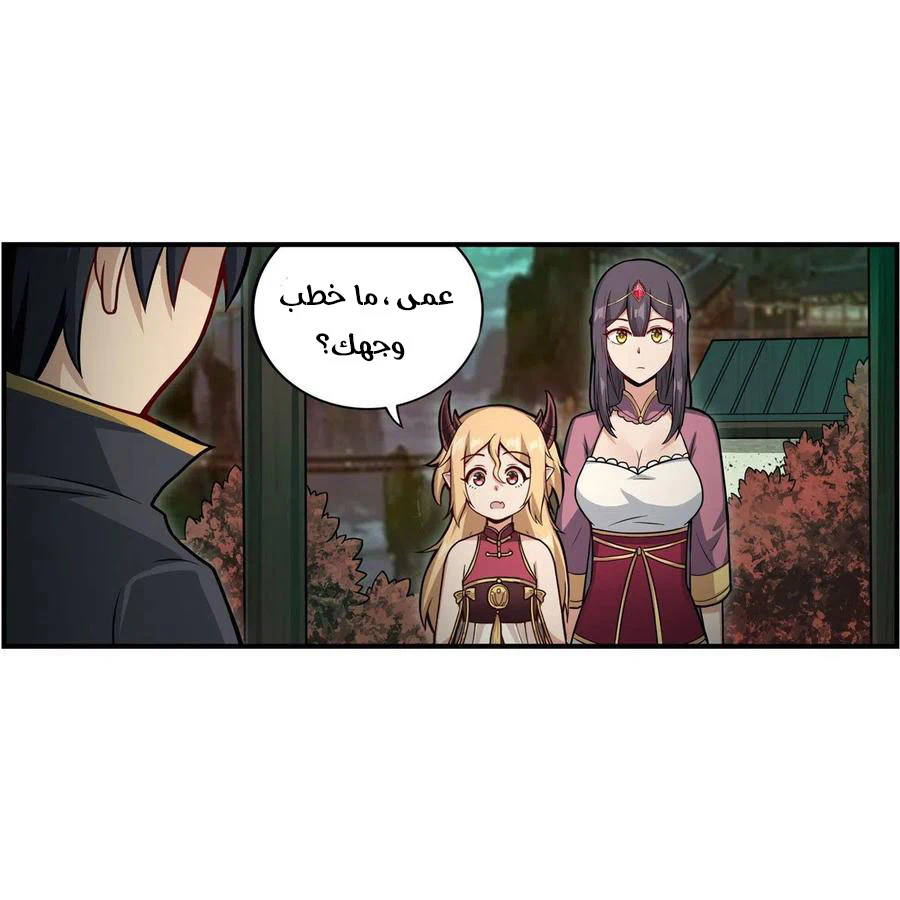 Chapter Image 41
