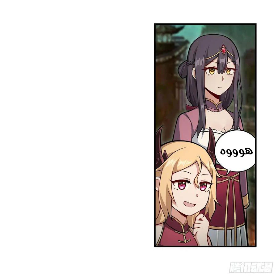 Chapter Image 43