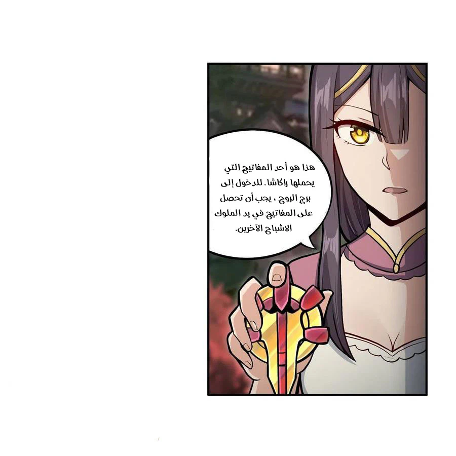 Chapter Image 53