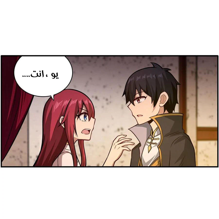 Chapter Image 8