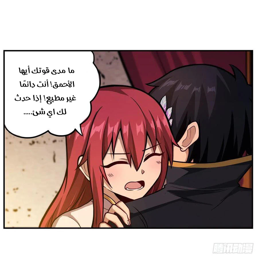 Chapter Image 9