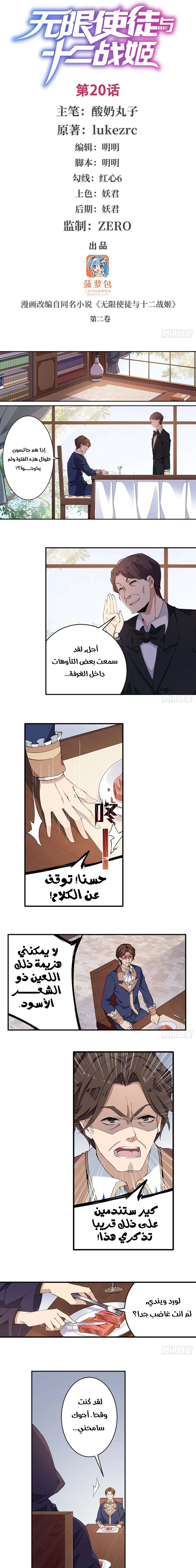 Chapter Image 2
