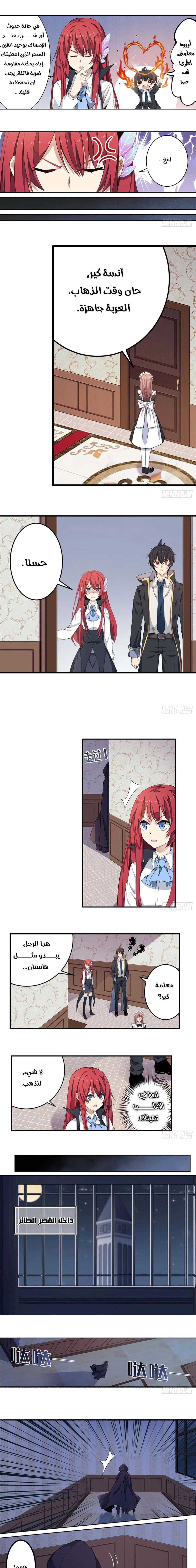Chapter Image 4