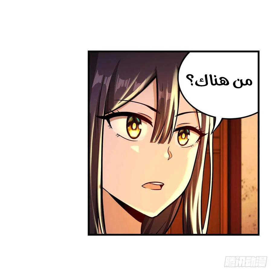 Chapter Image 13
