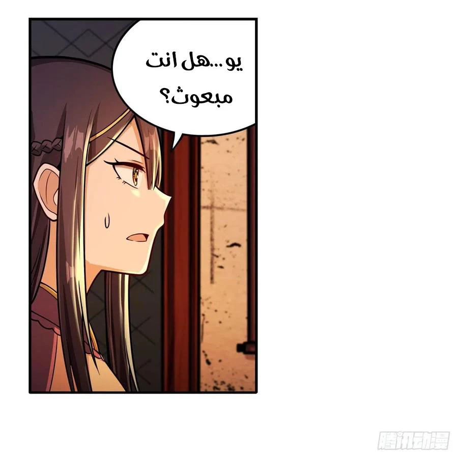 Chapter Image 18