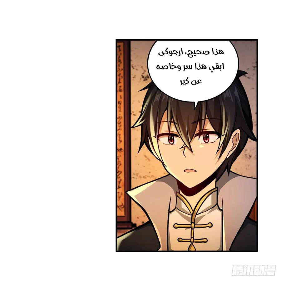 Chapter Image 19